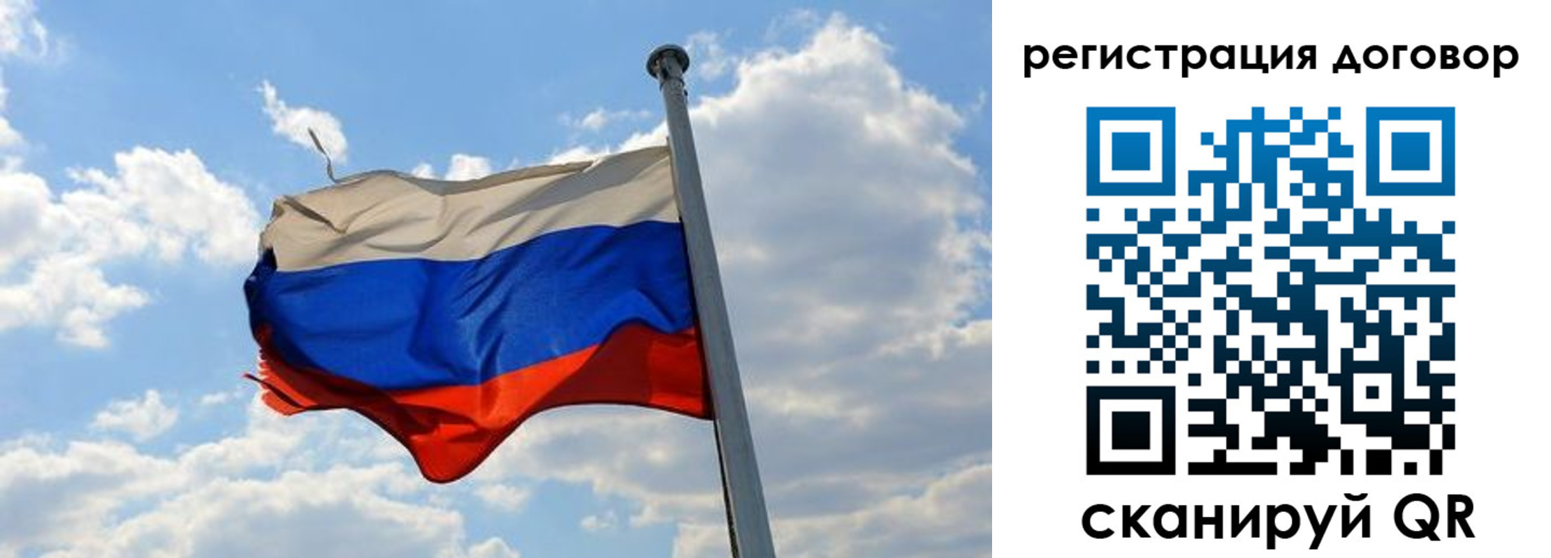прописка 2025 в Новозыбкове