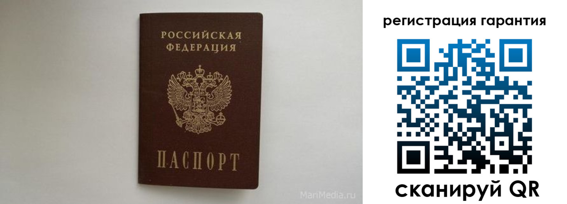 временная регистрация адрес в Новозыбкове