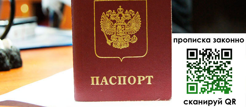 регистрация в Новозыбкове